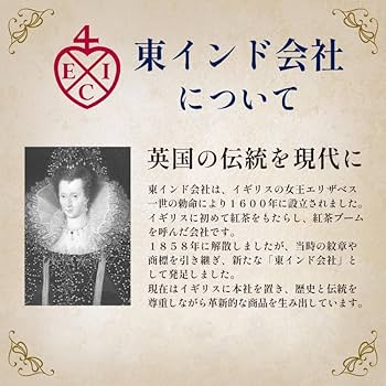 Amazon | 東インド会社 ロイヤルフラッシュ OP1 100g リーフ